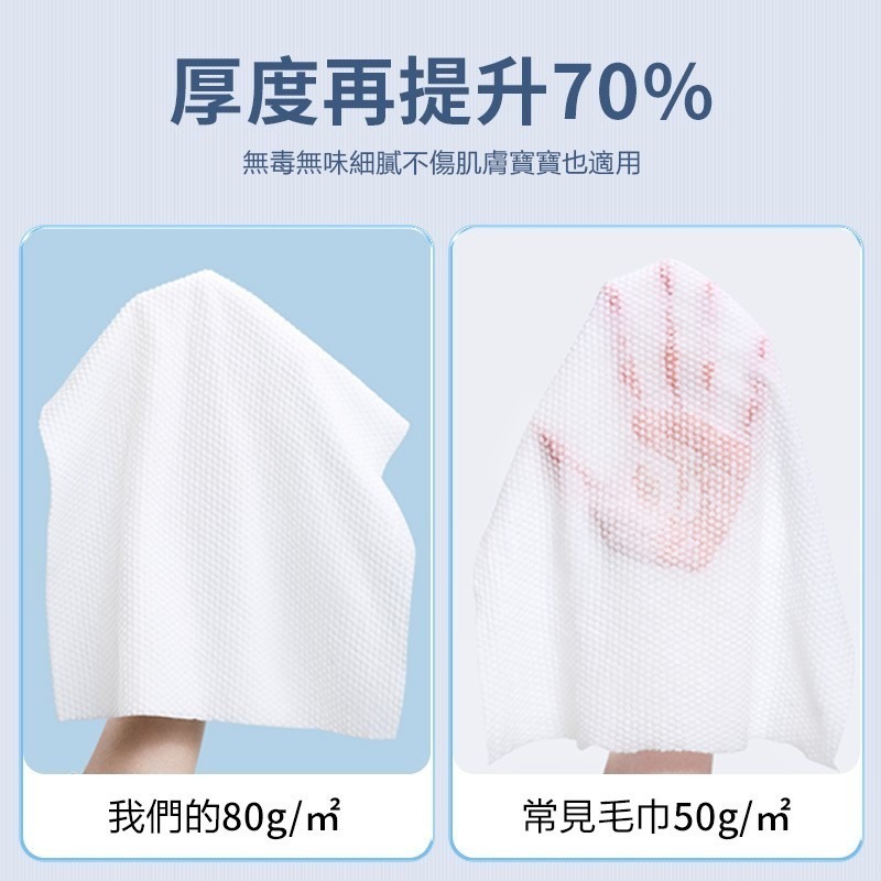 便攜旅行 一次性壓縮毛巾 14入/盒-細節圖4