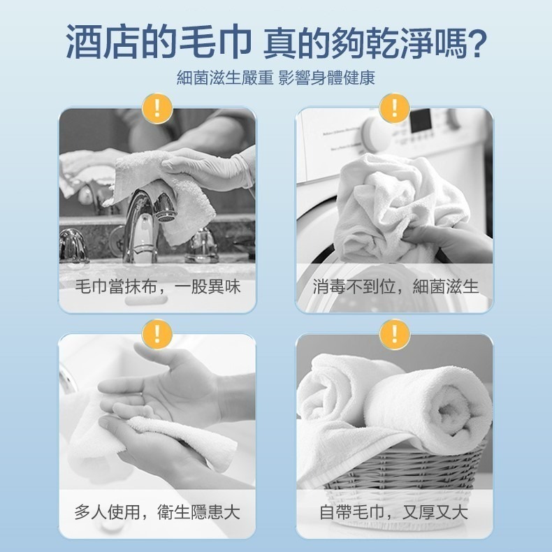 便攜旅行 一次性壓縮毛巾 14入/盒-細節圖5