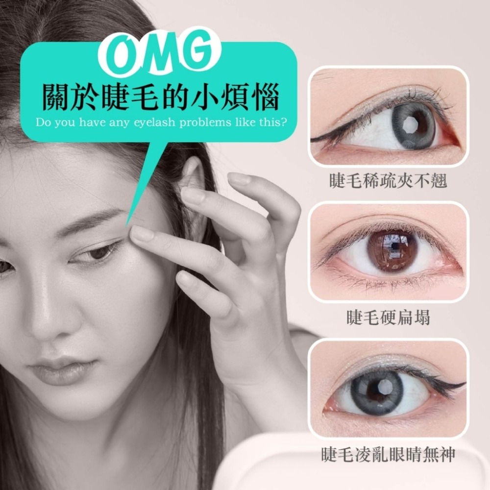 睫毛彎彎 狠俏睫毛夾 贈替換膠條-細節圖2
