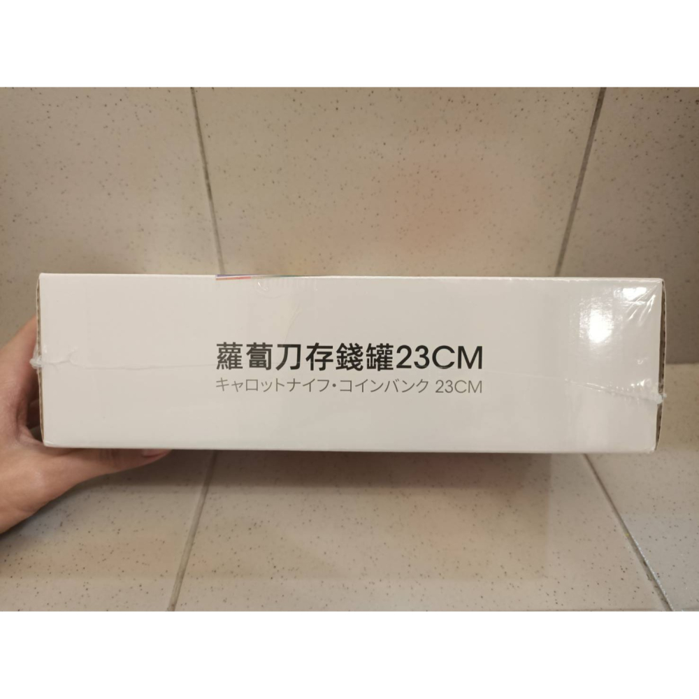 蘿蔔刀造型 存錢筒 23cm-細節圖2