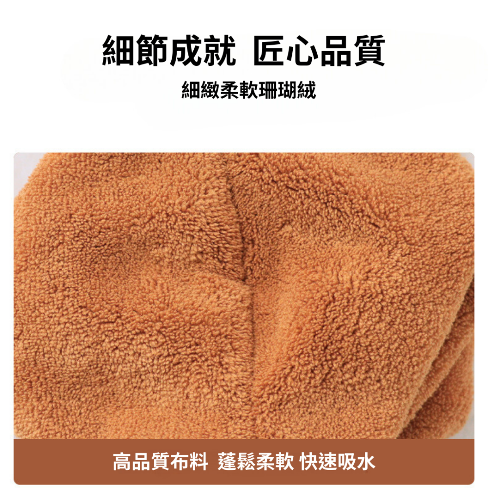 【AMISS】卡皮巴拉擦手巾 珊瑚絨毛巾 3條/組-細節圖4