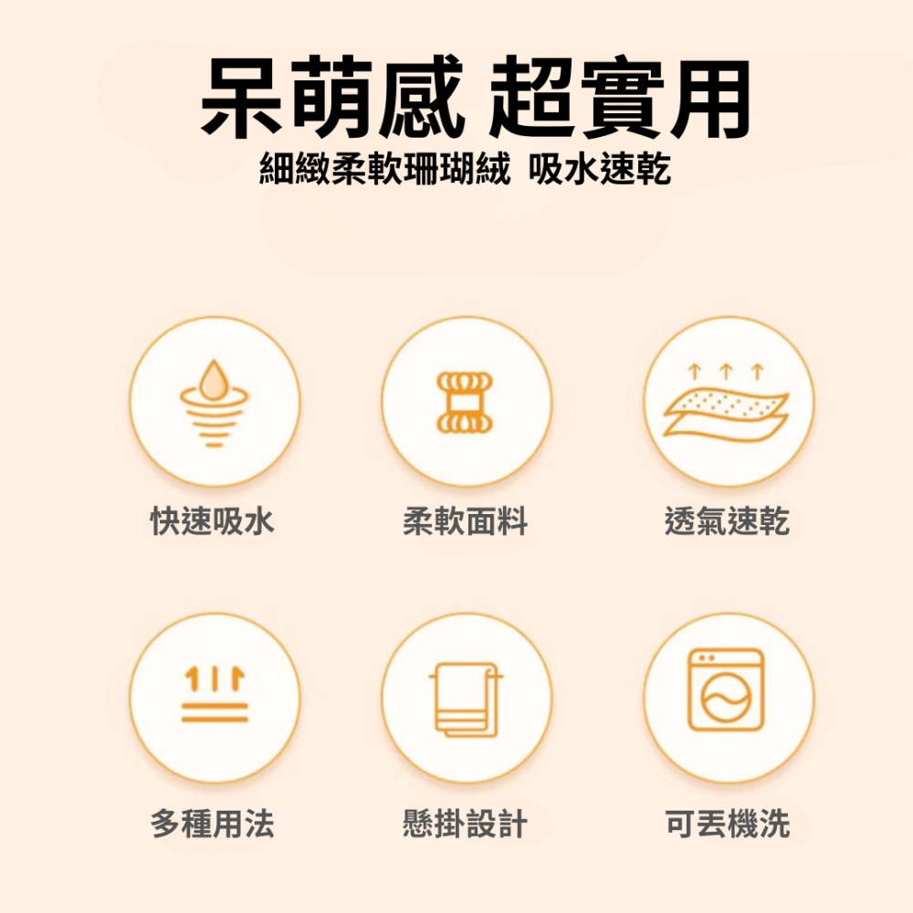 【AMISS】卡皮巴拉擦手巾 珊瑚絨毛巾 3條/組-細節圖7