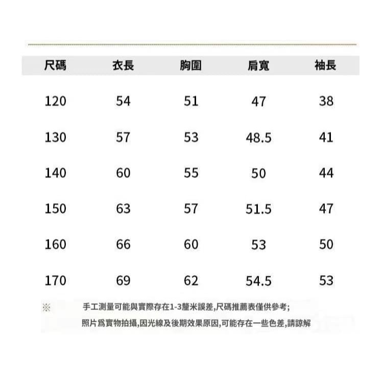 中大童 薄款 連帽拉鍊衝鋒衣 2色-細節圖8