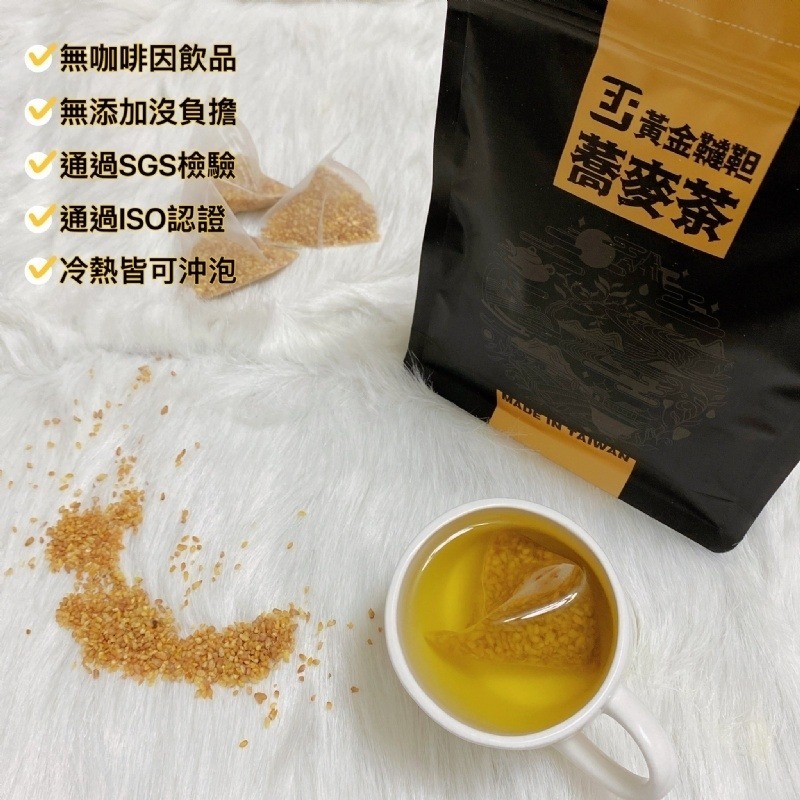 EF黃金韃靼蕎麥茶 25入/包-細節圖2