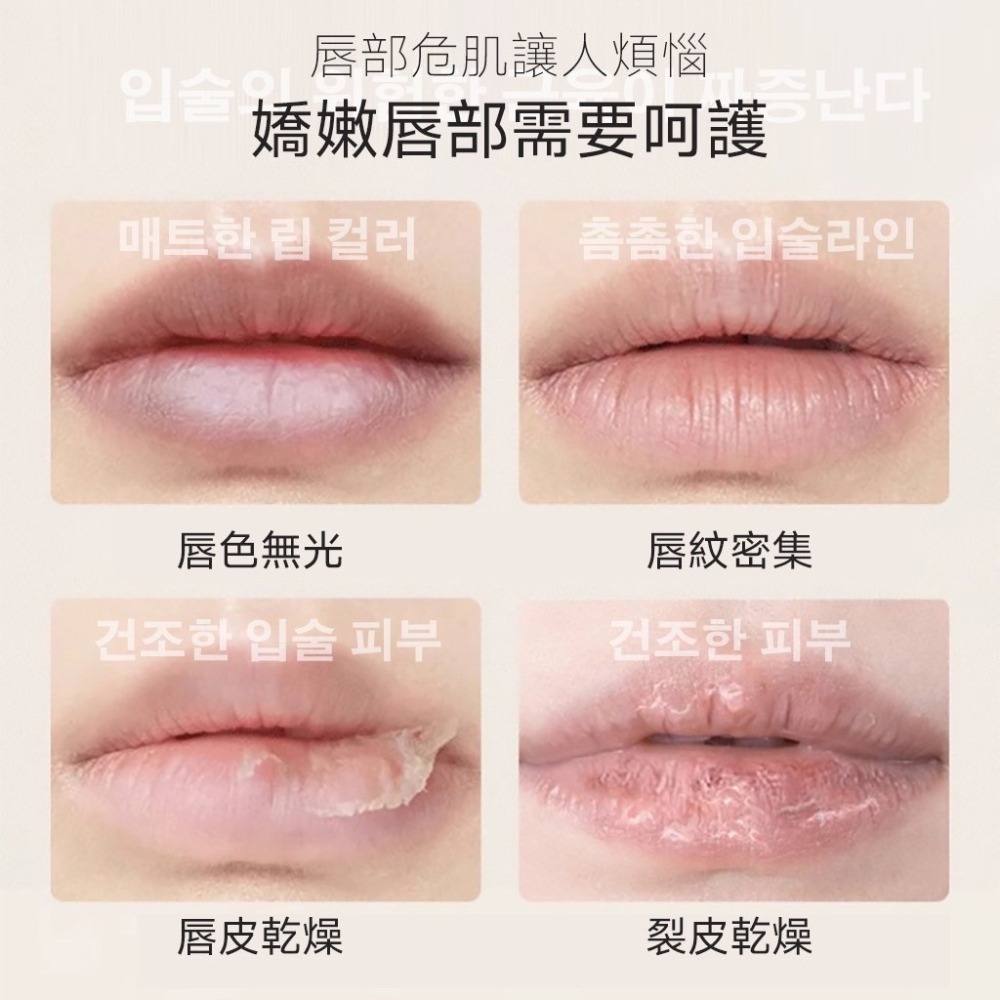 【Osseo 歐皙兒】龍血樹植粹 泡泡修護嫩唇膜-細節圖3