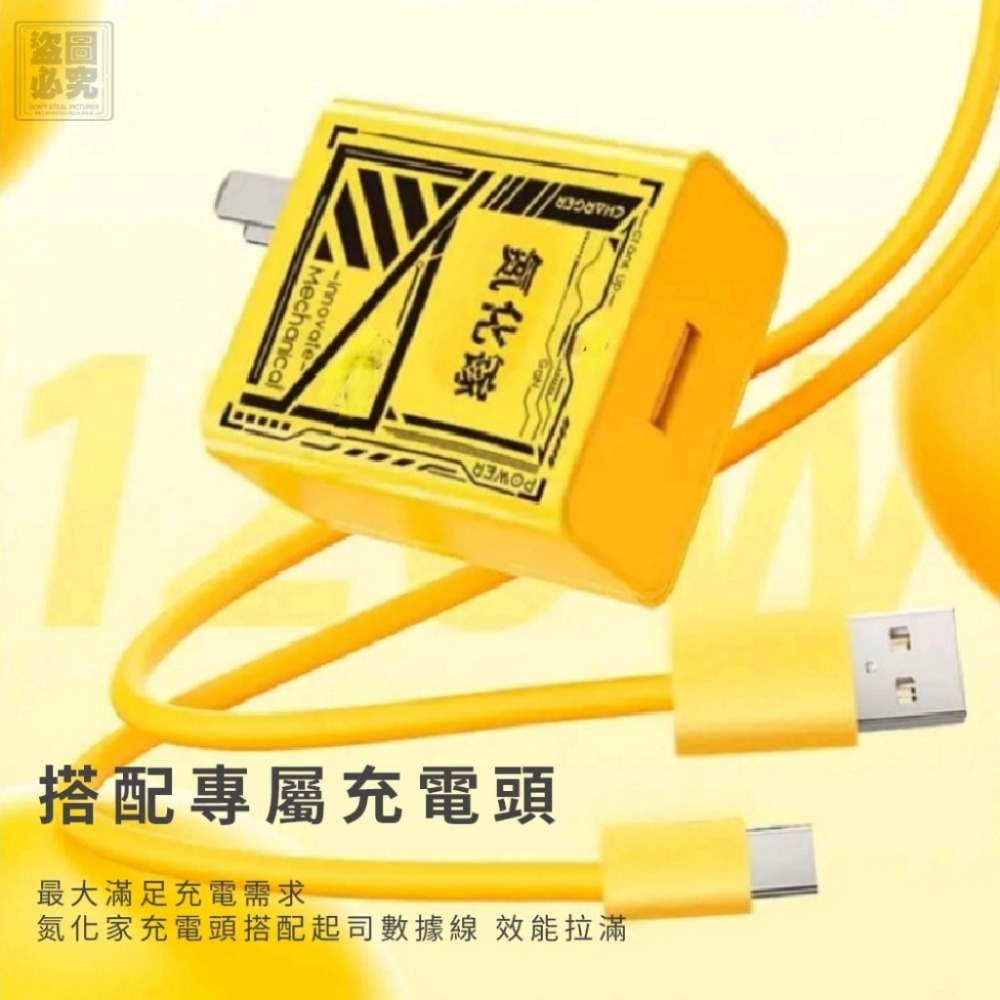 120W 氮化鎵充電器套組-細節圖2