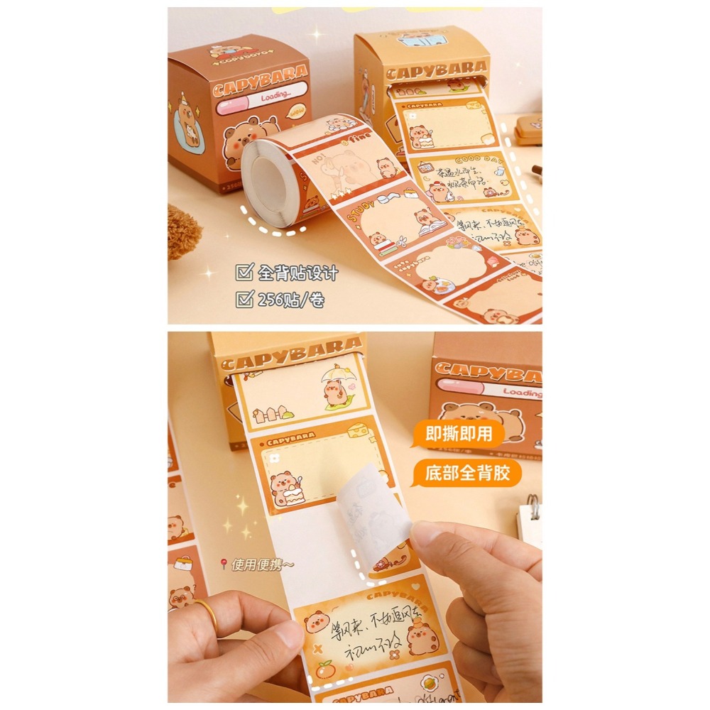 卡皮巴拉 可愛水豚君 抽拉式便利貼 256貼 2款-細節圖2