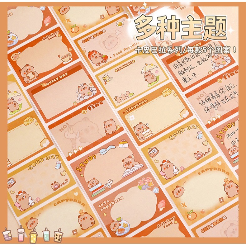 卡皮巴拉 可愛水豚君 抽拉式便利貼 256貼 2款-細節圖3