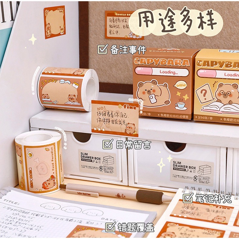 卡皮巴拉 可愛水豚君 抽拉式便利貼 256貼 2款-細節圖5