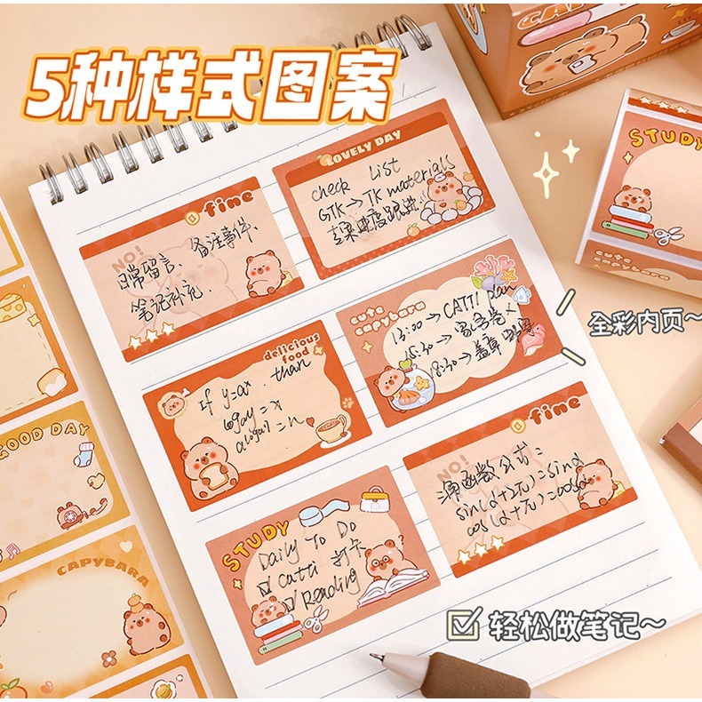 卡皮巴拉 可愛水豚君 抽拉式便利貼 256貼 2款-細節圖6