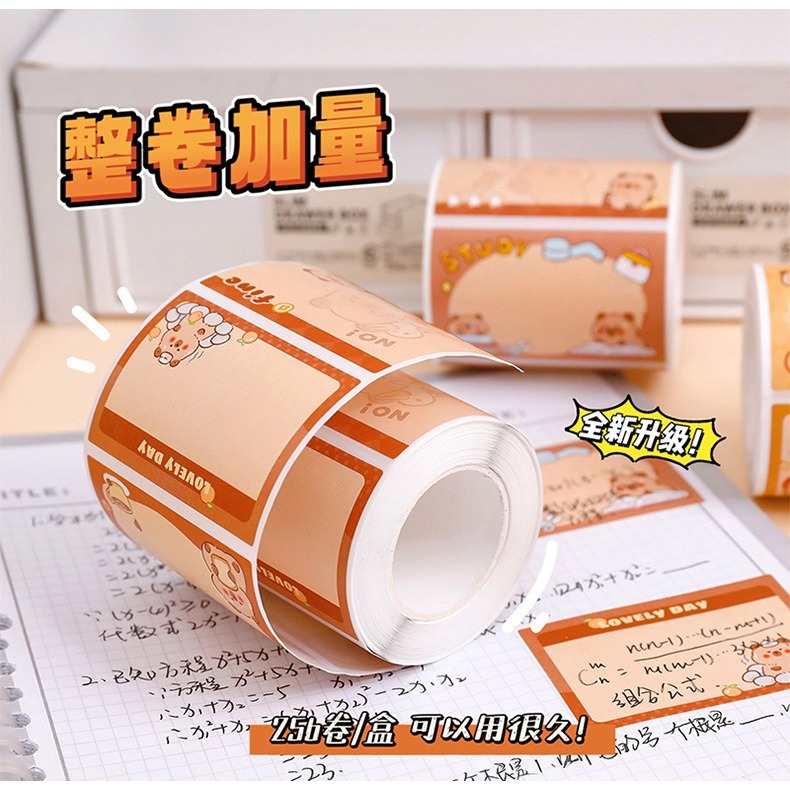 卡皮巴拉 可愛水豚君 抽拉式便利貼 256貼 2款-細節圖7