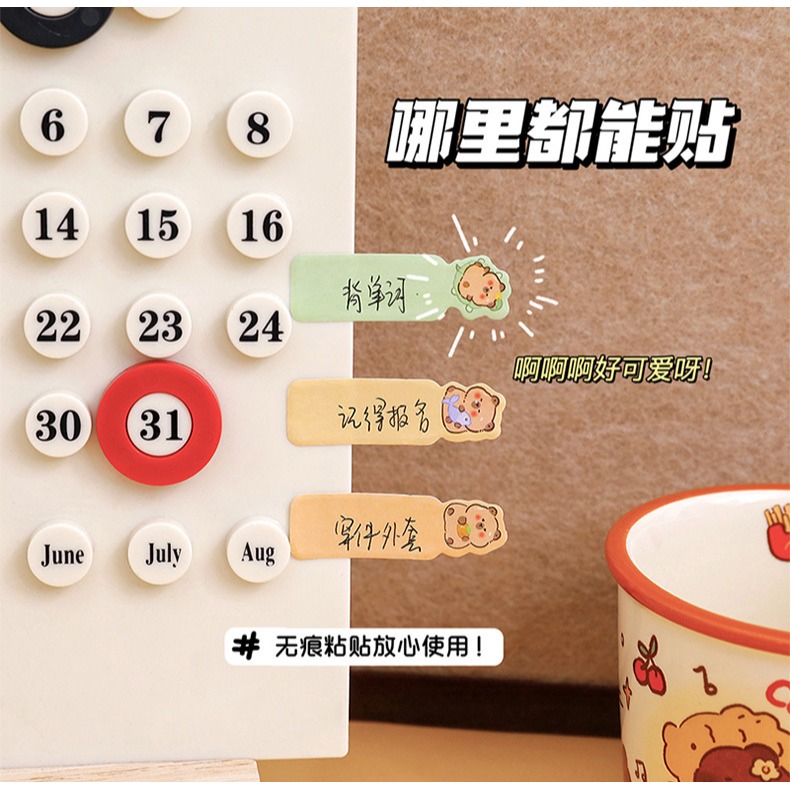 卡皮巴拉索引便利貼 備忘錄 120貼 2款-細節圖3