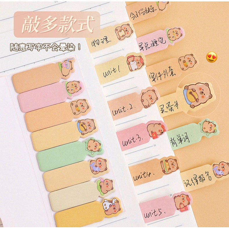 卡皮巴拉索引便利貼 備忘錄 120貼 2款-細節圖5