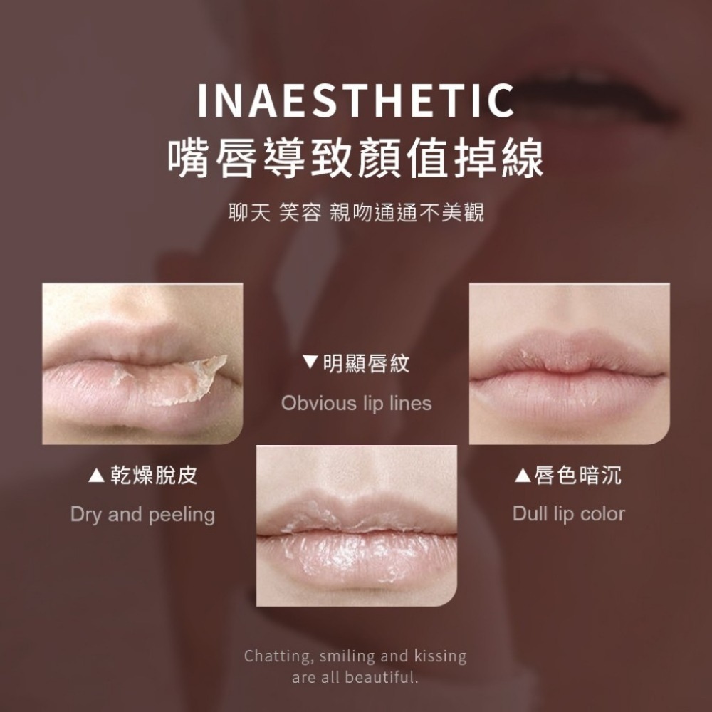 【Aurora】不沾杯 溫感變色 保濕護唇膏 3色-細節圖2