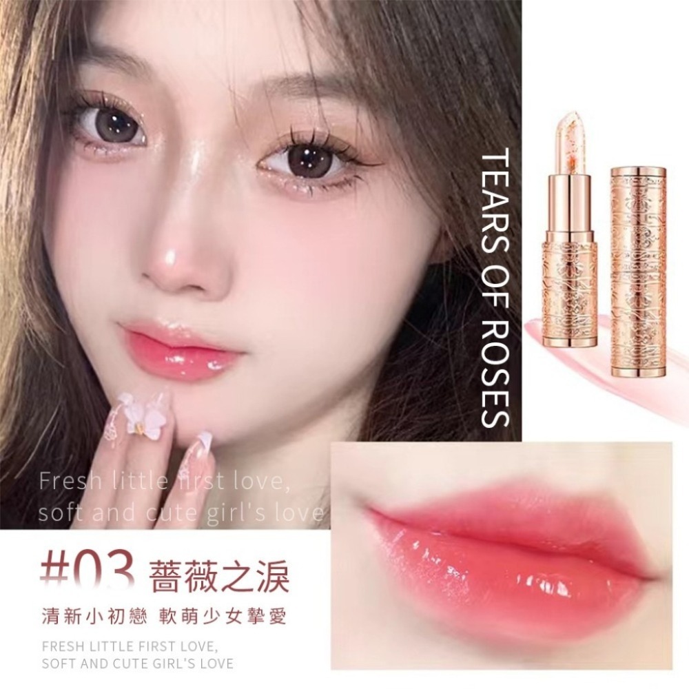 【Aurora】不沾杯 溫感變色 保濕護唇膏 3色-細節圖6