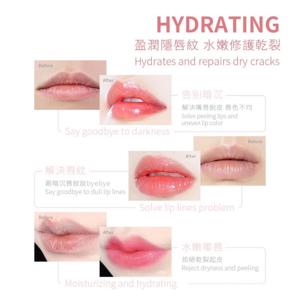 【Aurora】不沾杯 溫感變色 保濕護唇膏 3色-細節圖8