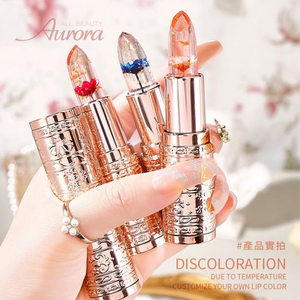 【Aurora】不沾杯 溫感變色 保濕護唇膏 3色-細節圖9