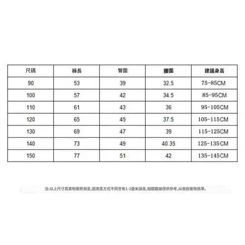 秋冬 雙面薄絨 休閒褲 7色-細節圖8