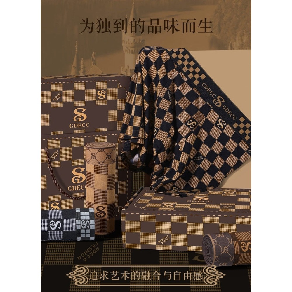 【GDECC】印花時尚個性 男士抗菌內褲 4件入禮盒-細節圖3