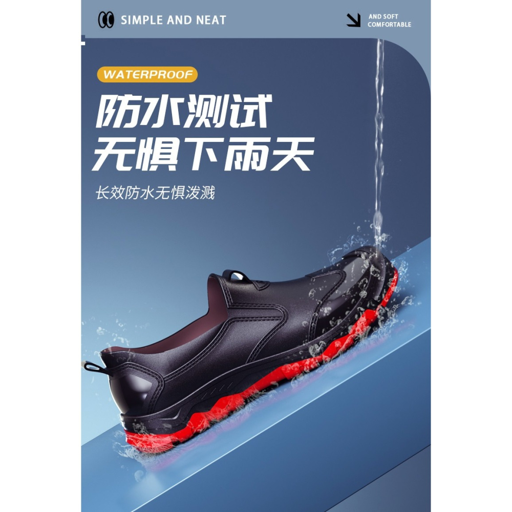 男款 時尚運動風雨鞋 3色-細節圖3