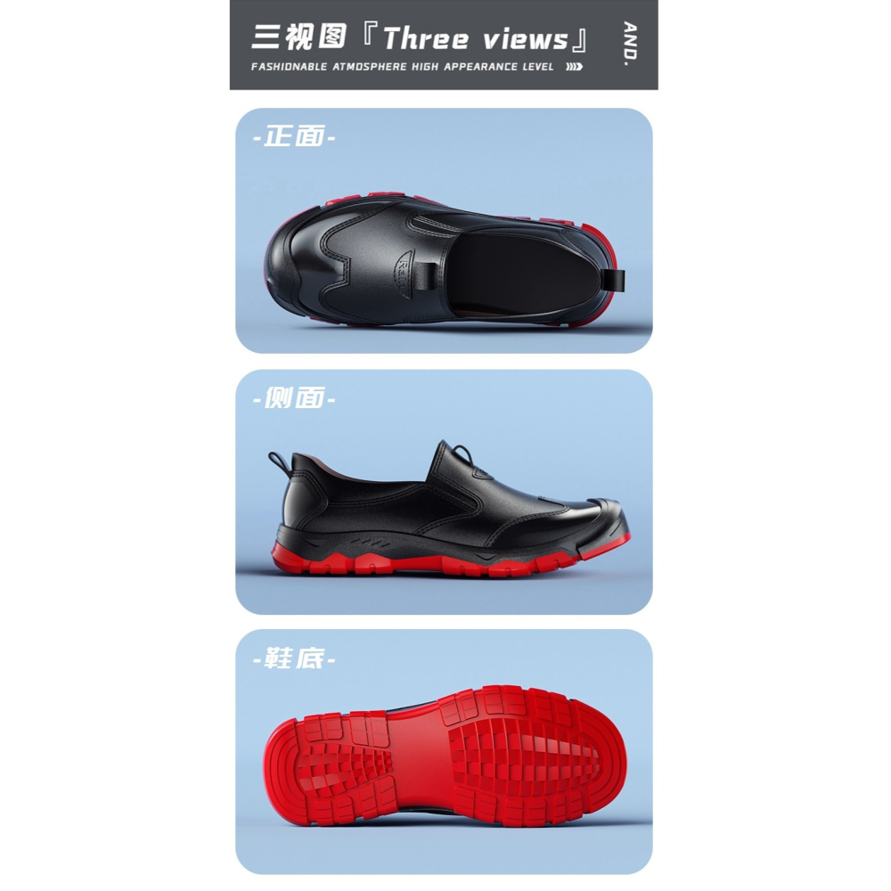 男款 時尚運動風雨鞋 3色-細節圖5