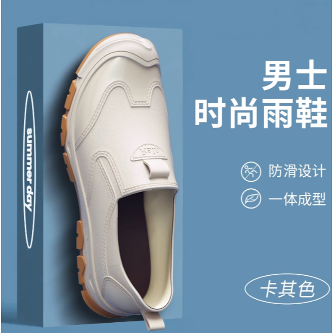 男款 時尚運動風雨鞋 3色-細節圖7