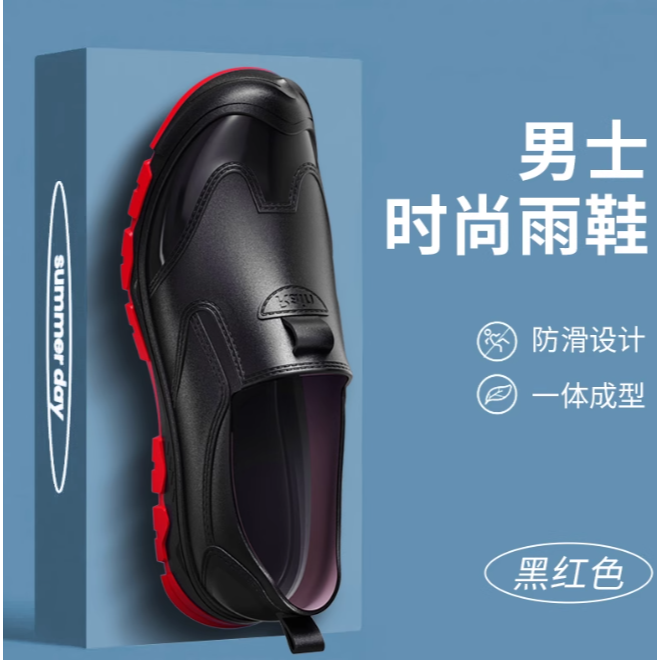 男款 時尚運動風雨鞋 3色-細節圖8