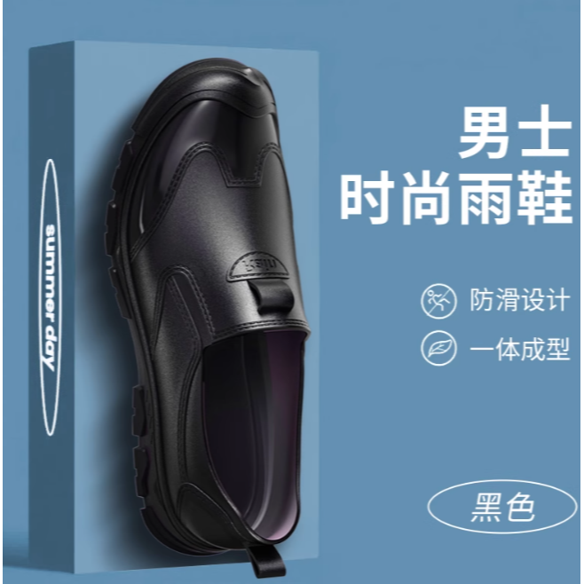 男款 時尚運動風雨鞋 3色-細節圖9