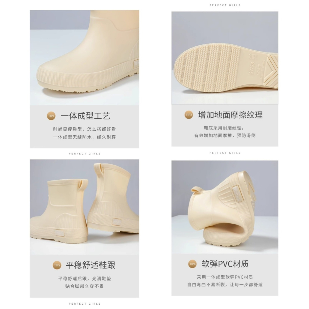日系風 防滑膠鞋 短筒雨鞋 4色-細節圖3
