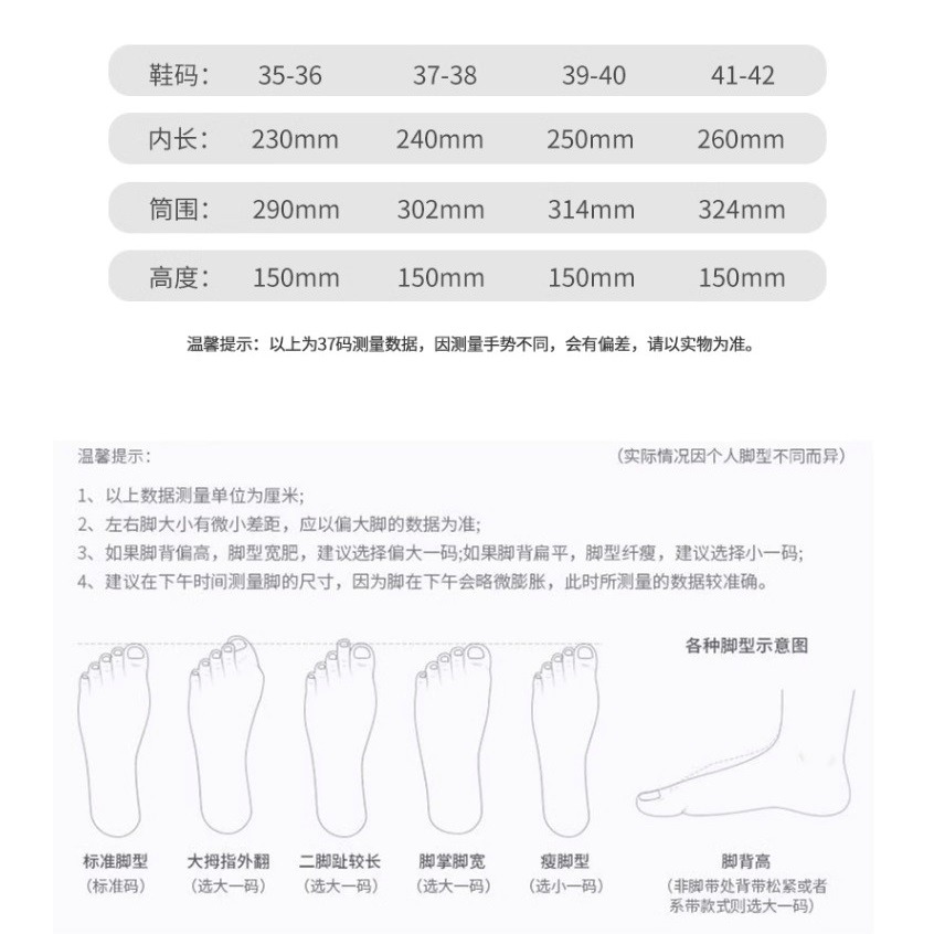 日系風 防滑膠鞋 短筒雨鞋 4色-細節圖4