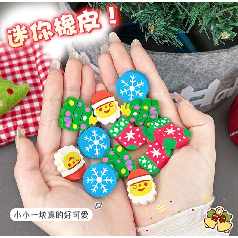 聖誕節造型 橡皮擦 4入/組-細節圖2