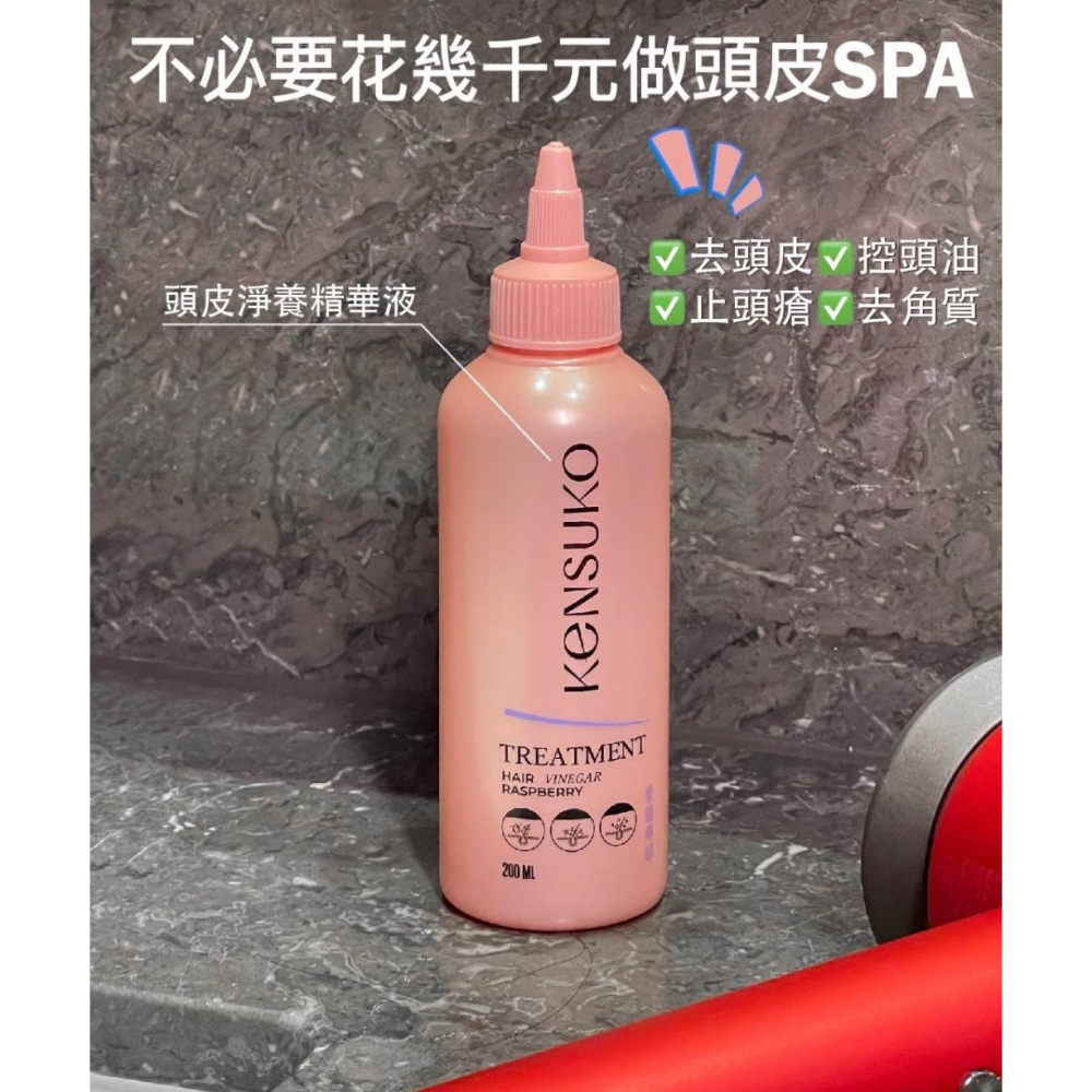 【KENSUKO 珂斯卡】頭皮養護專研 頭皮淨化液 200ml-細節圖4