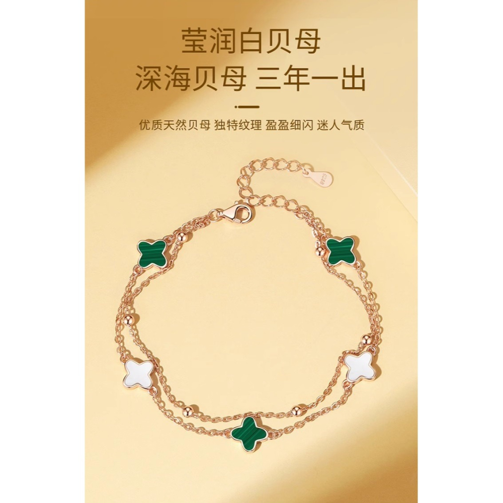 S925銀 輕奢感 四葉草雙層手鍊 3色-細節圖4