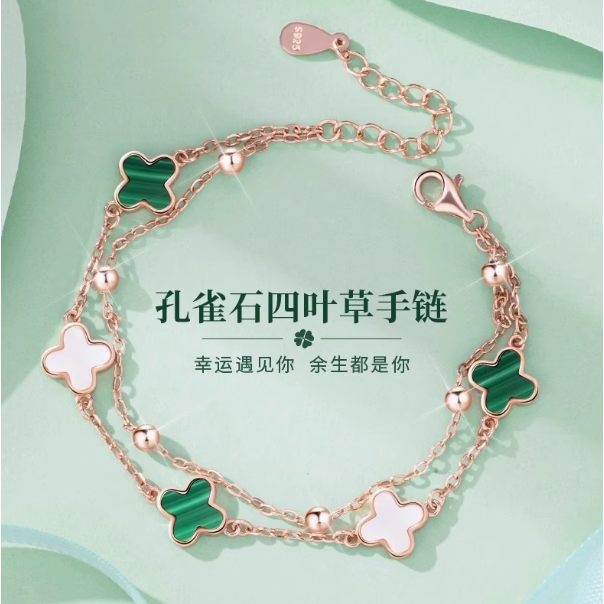 S925銀 輕奢感 四葉草雙層手鍊 3色-細節圖6