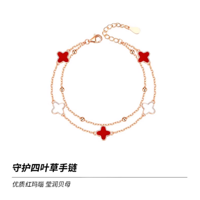 S925銀 輕奢感 四葉草雙層手鍊 3色-細節圖7