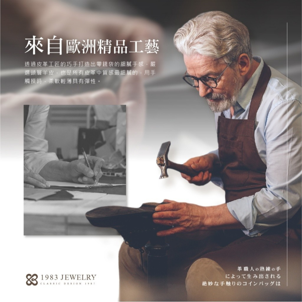 1983 頭層小羊皮 專櫃零錢卡包 經典黑金菱格-細節圖4