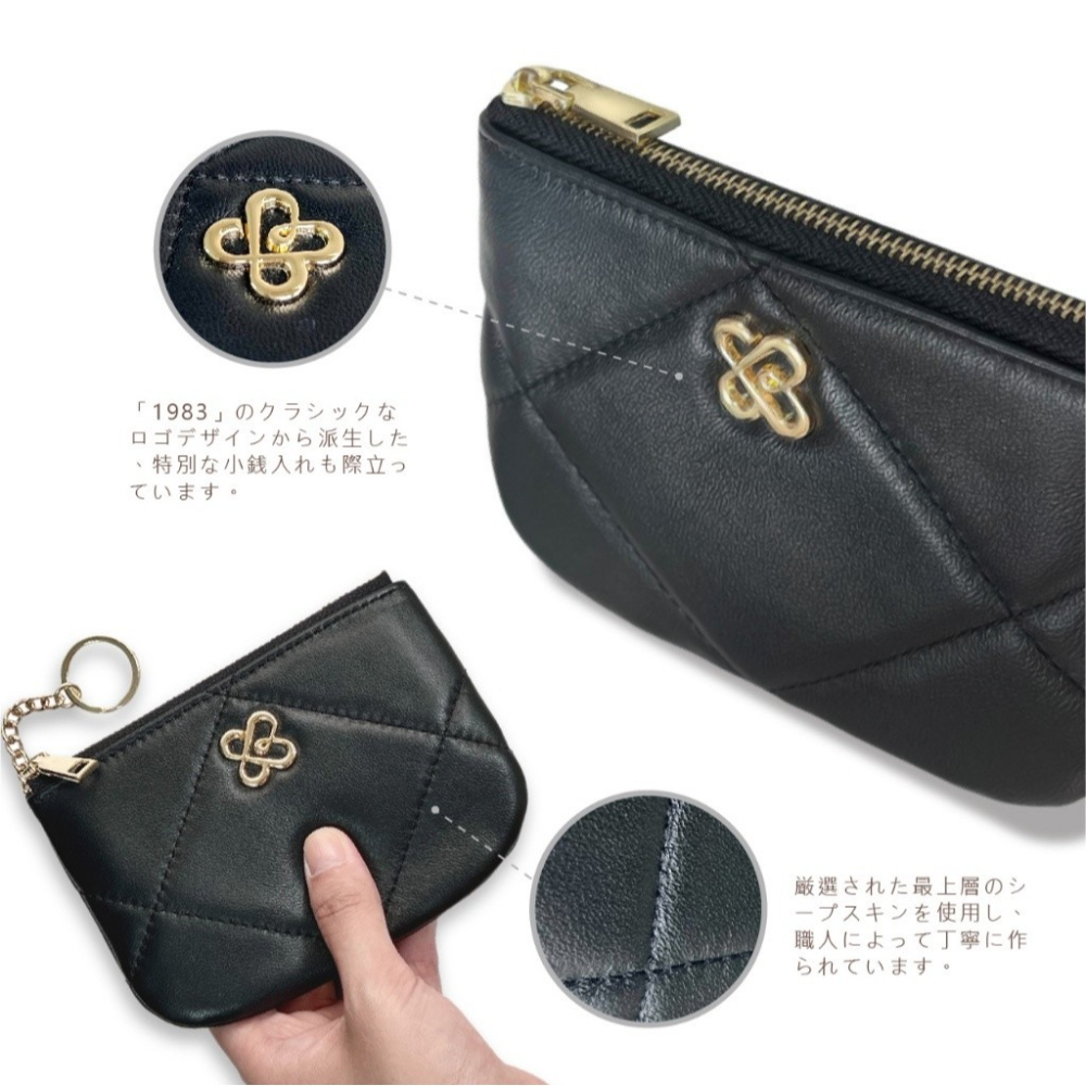 1983 頭層小羊皮 專櫃零錢卡包 經典黑金菱格-細節圖6