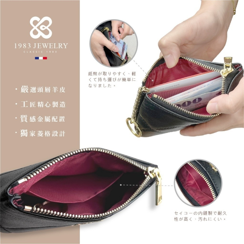 1983 頭層小羊皮 專櫃零錢卡包 經典黑金菱格-細節圖7