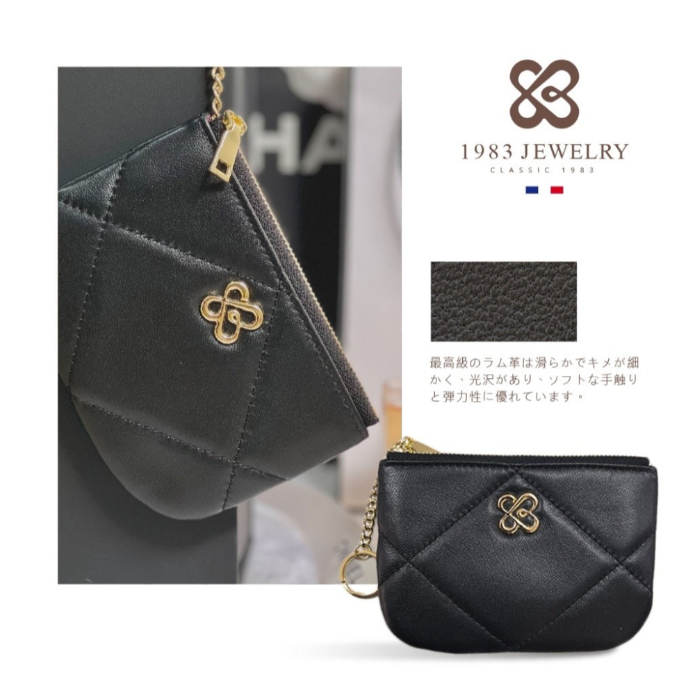 1983 頭層小羊皮 專櫃零錢卡包 經典黑金菱格-細節圖8