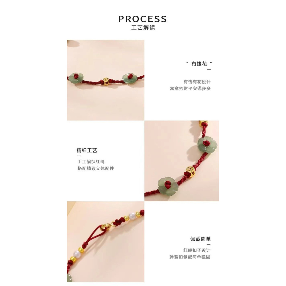 財運亨通 有錢花珍珠腳鍊-細節圖5