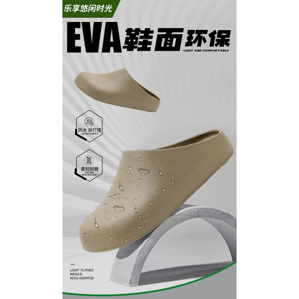 一腳蹬 防滑鞋 半包拖鞋 3色-細節圖2