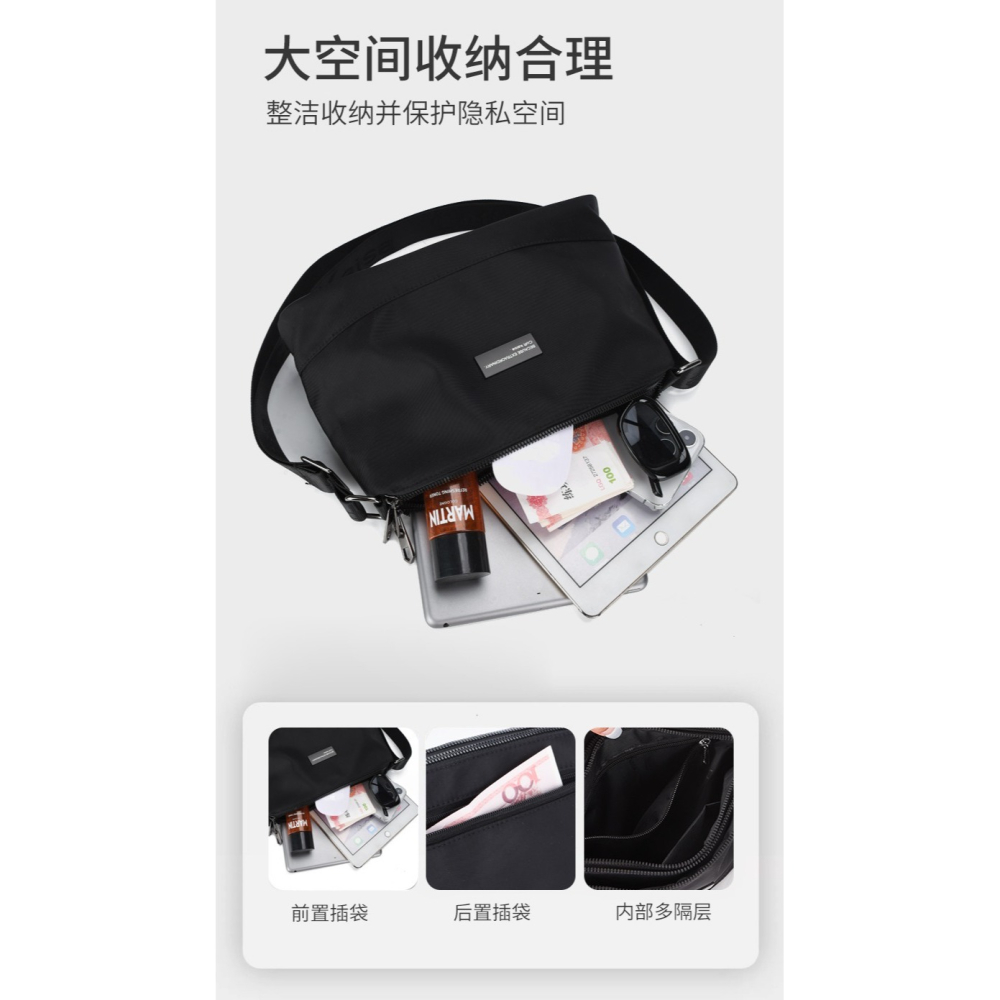 簡約時尚 男士單肩包 防水休閒包 3色-細節圖2