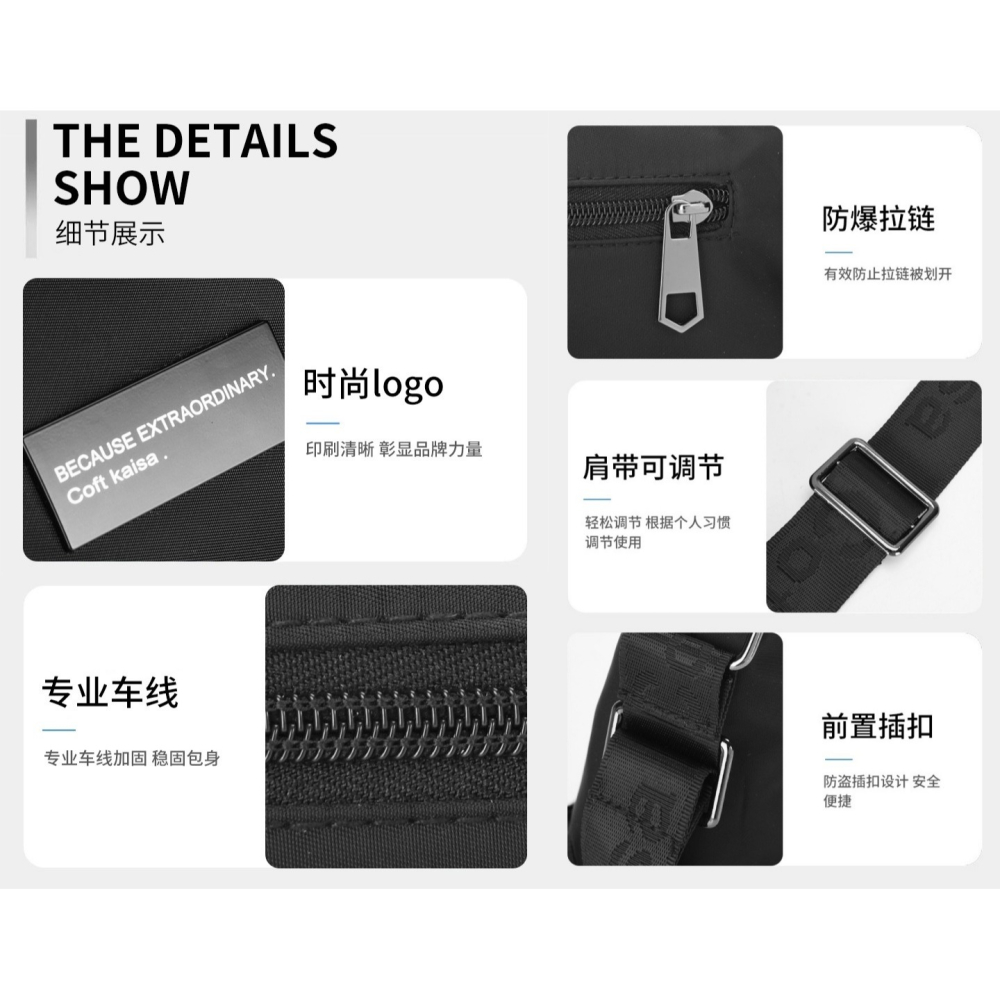 簡約時尚 男士單肩包 防水休閒包 3色-細節圖5