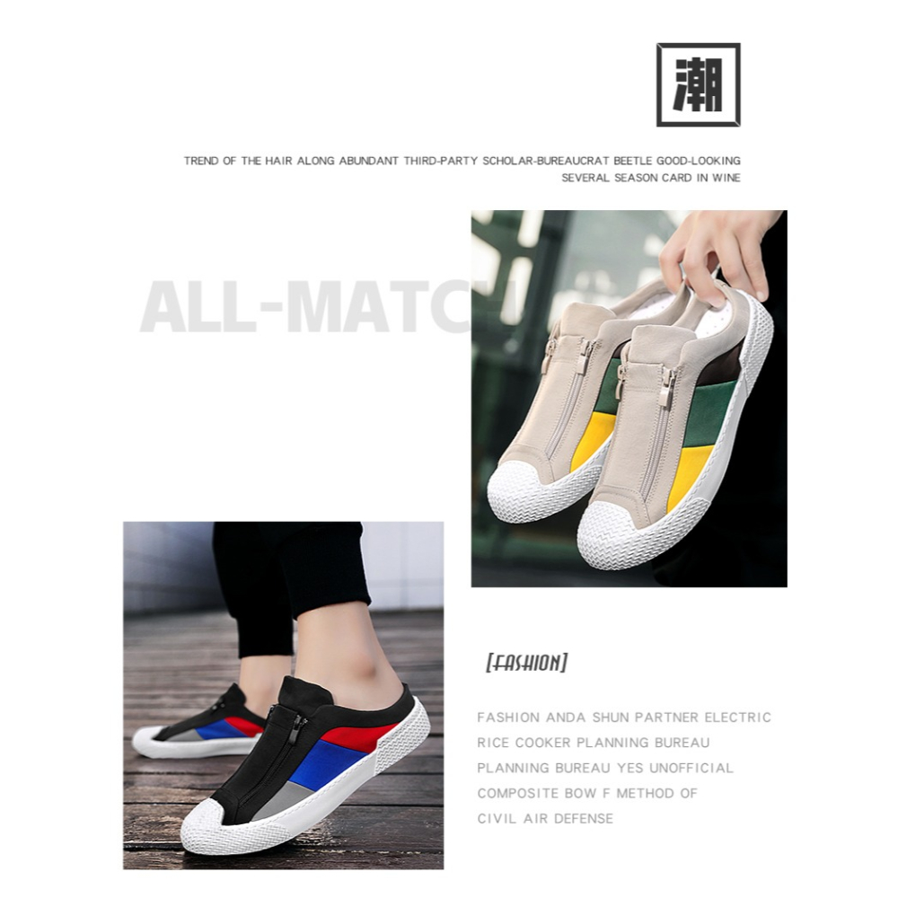 簡約休閒風 一腳蹬 穆勒鞋 半拖包鞋 3色-細節圖2