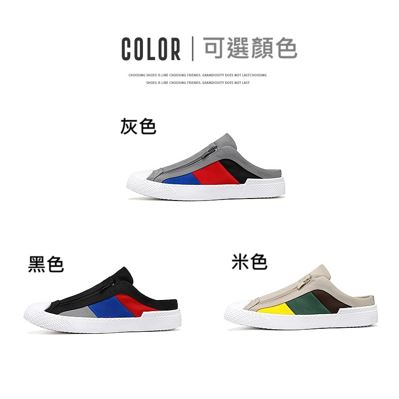 簡約休閒風 一腳蹬 穆勒鞋 半拖包鞋 3色-細節圖4