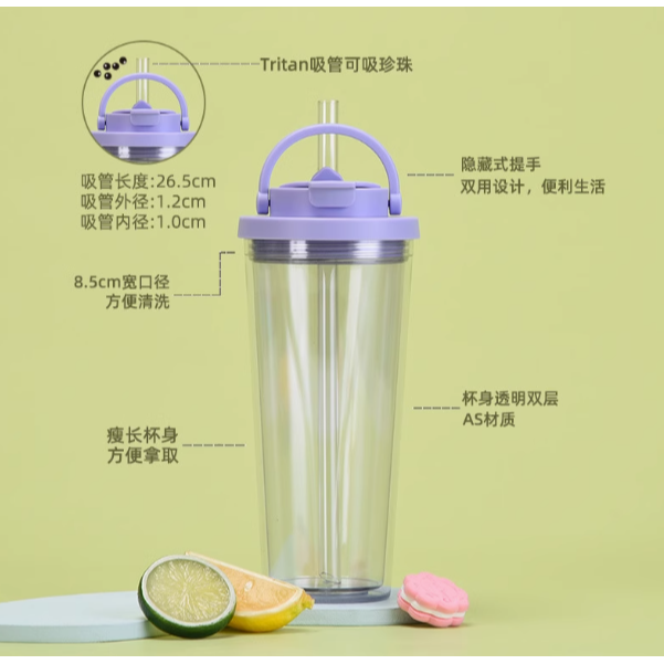 可吸大珍珠 便攜提把 雙飲水杯 透明雙層吸管杯 32色-細節圖2