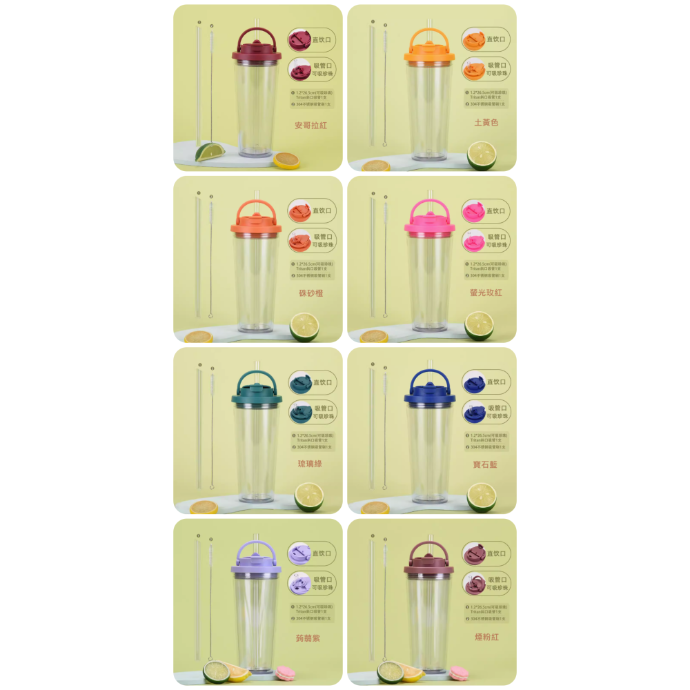可吸大珍珠 便攜提把 雙飲水杯 透明雙層吸管杯 32色-細節圖5