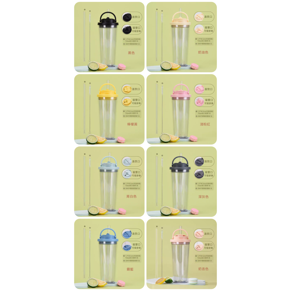 可吸大珍珠 便攜提把 雙飲水杯 透明雙層吸管杯 32色-細節圖8