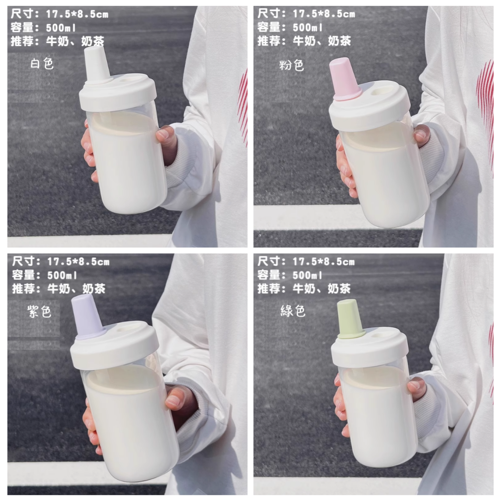 簡約風 粗吸管玻璃杯 隨行杯 2款4色-細節圖8