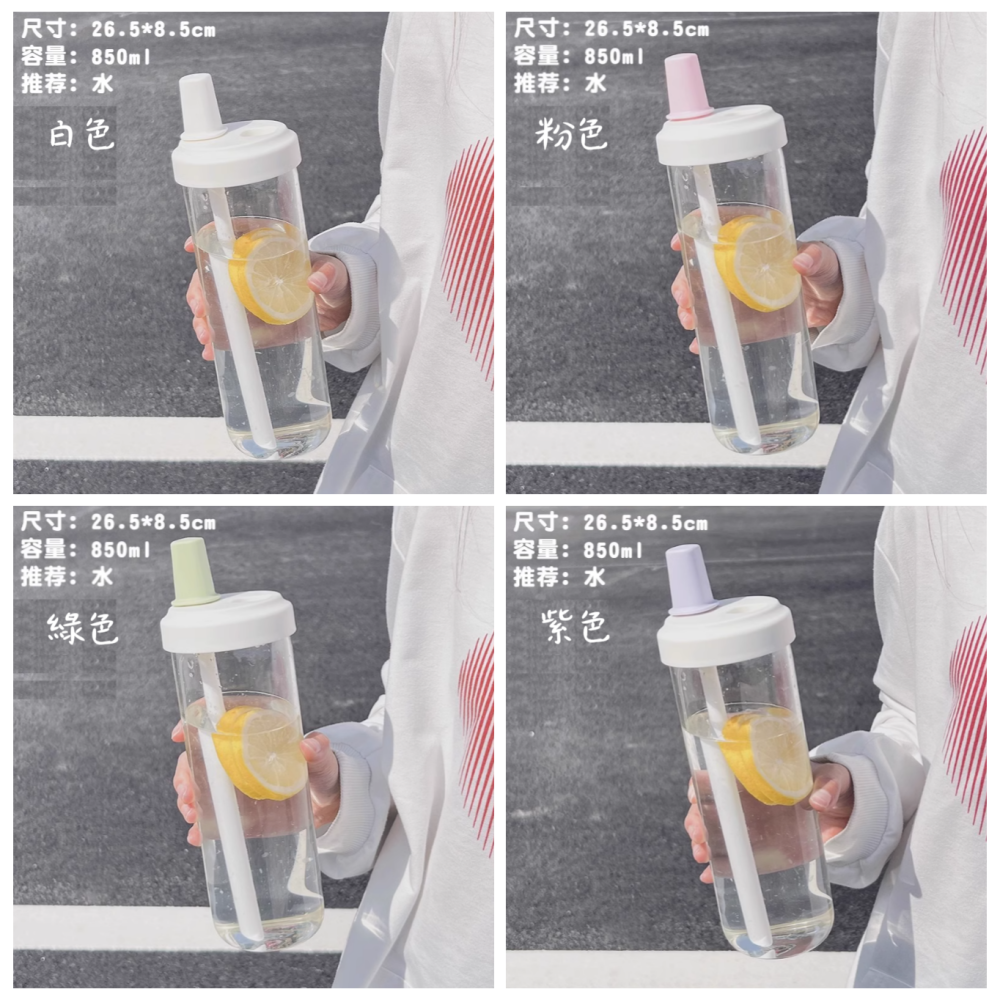 簡約風 粗吸管玻璃杯 隨行杯 2款4色-細節圖9